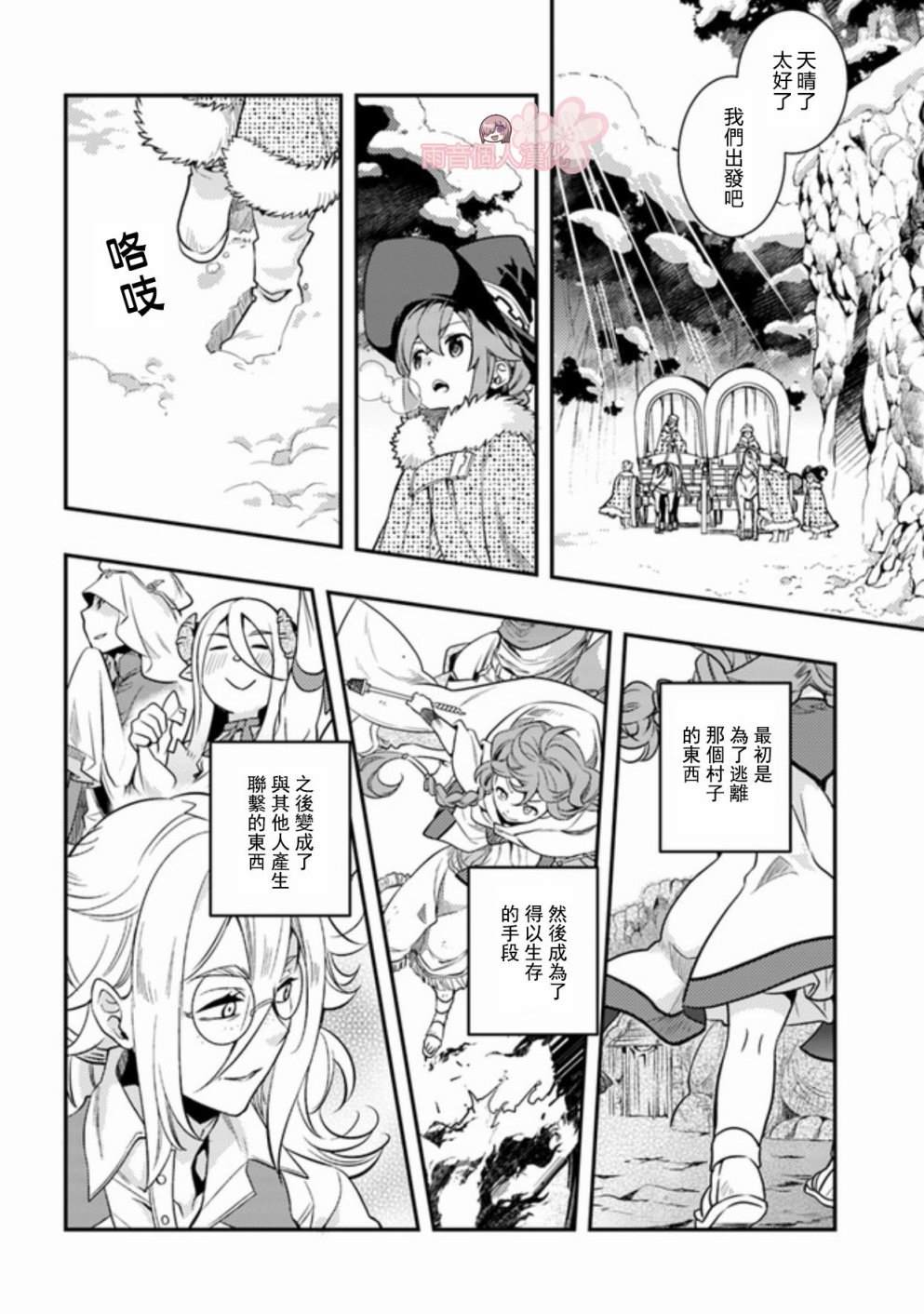 第5卷25