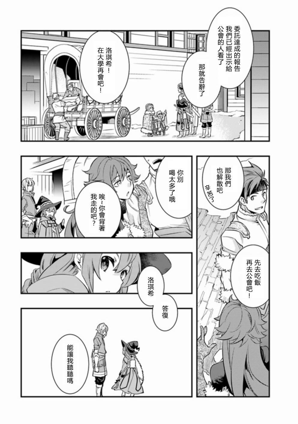 第5卷27