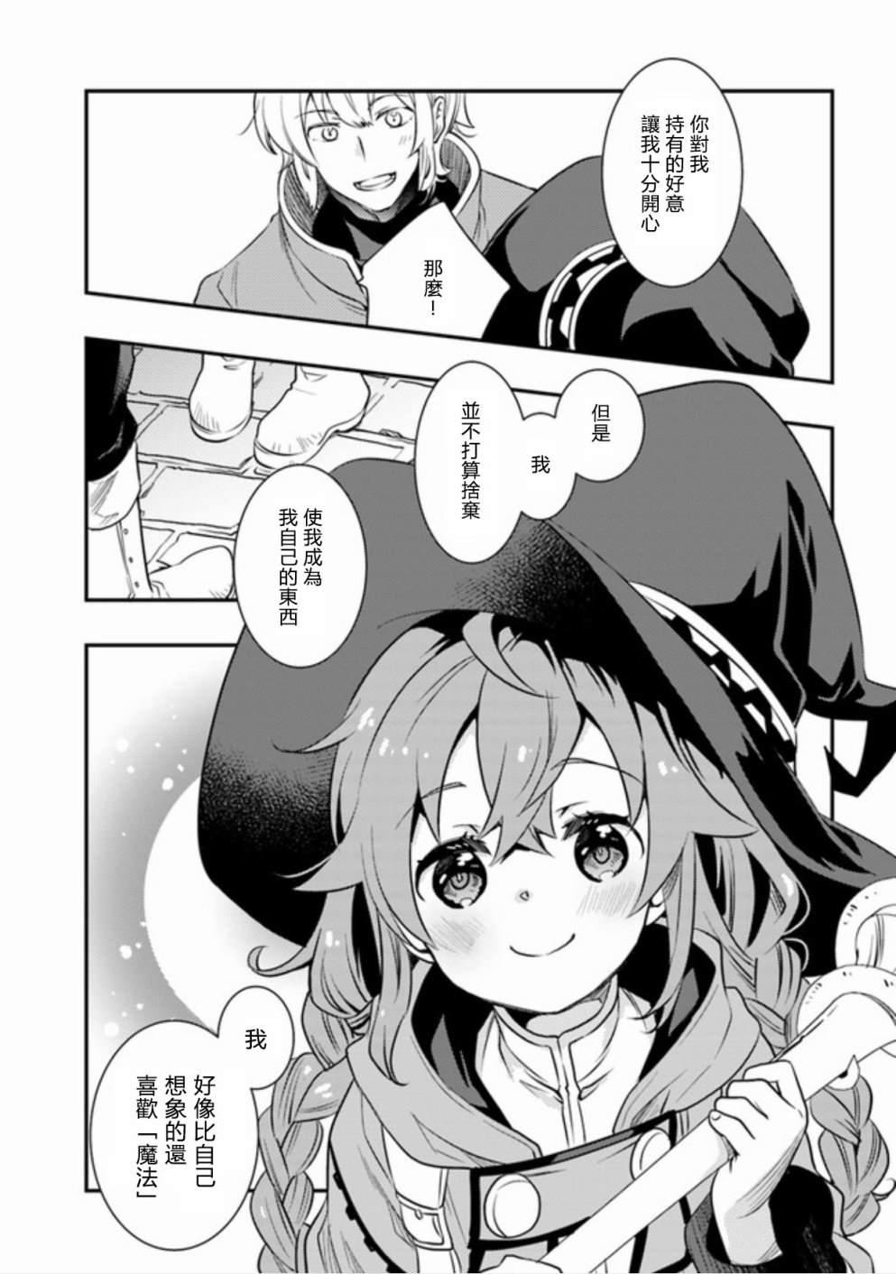 第5卷28