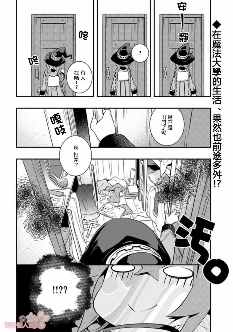 第5卷33