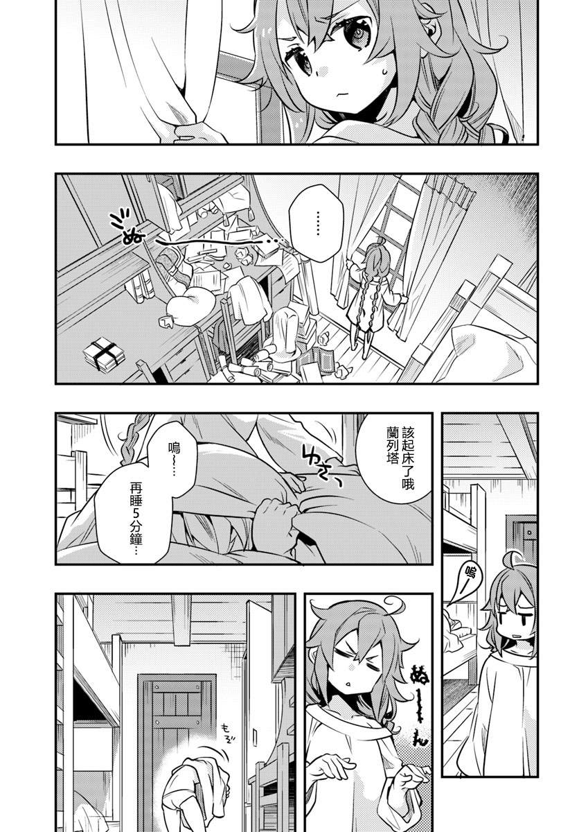 第5卷38
