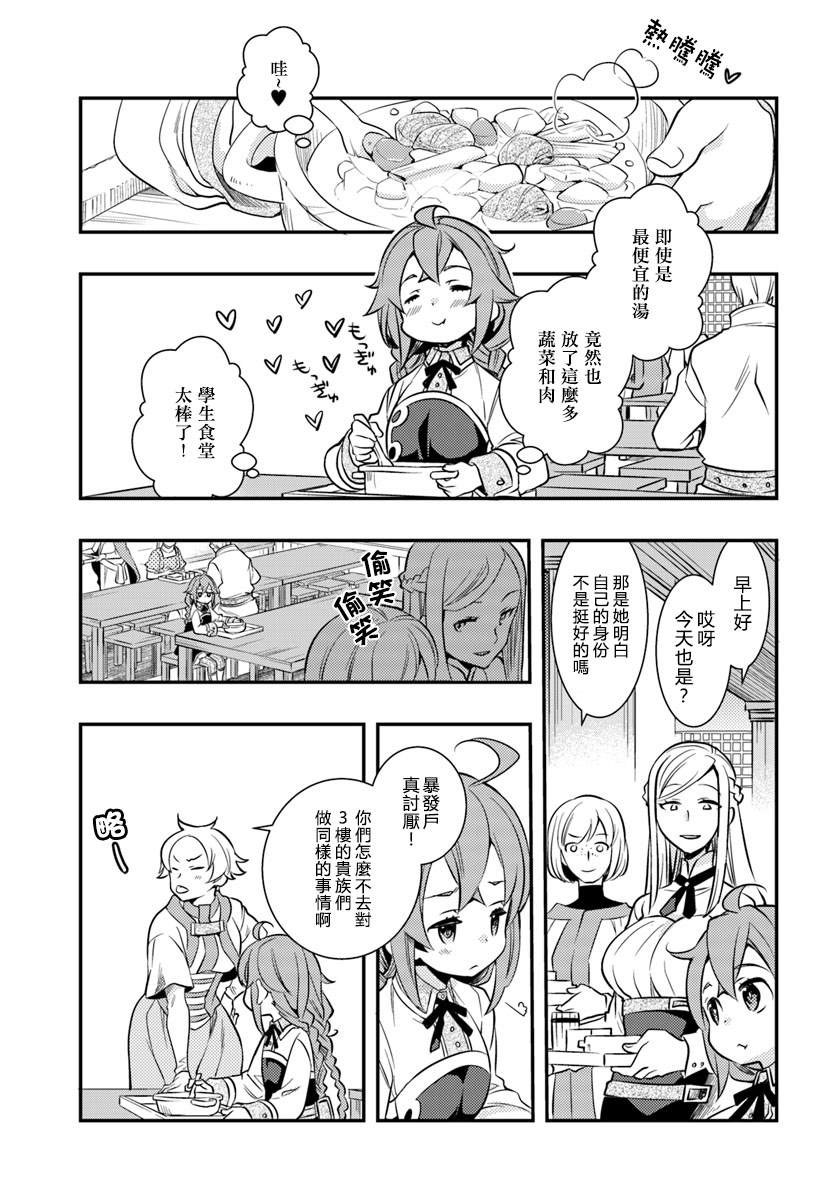 第5卷40