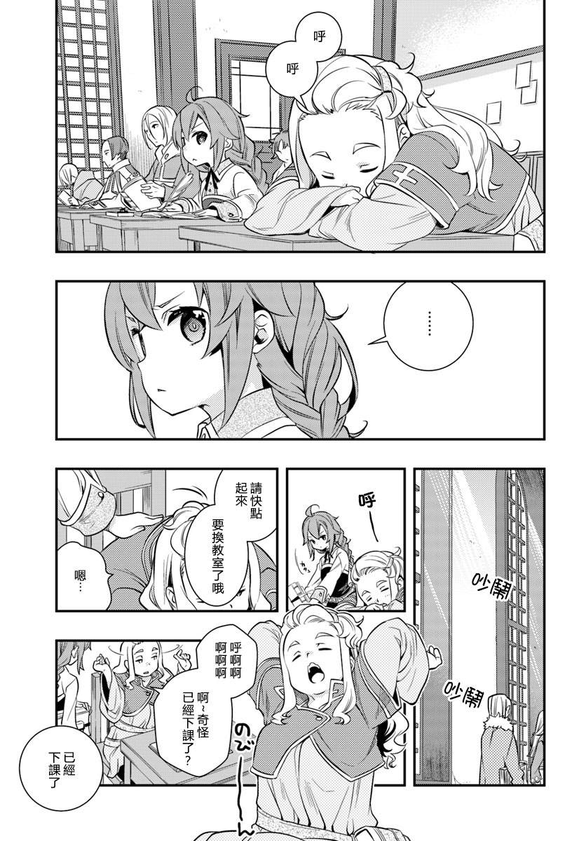 第5卷44