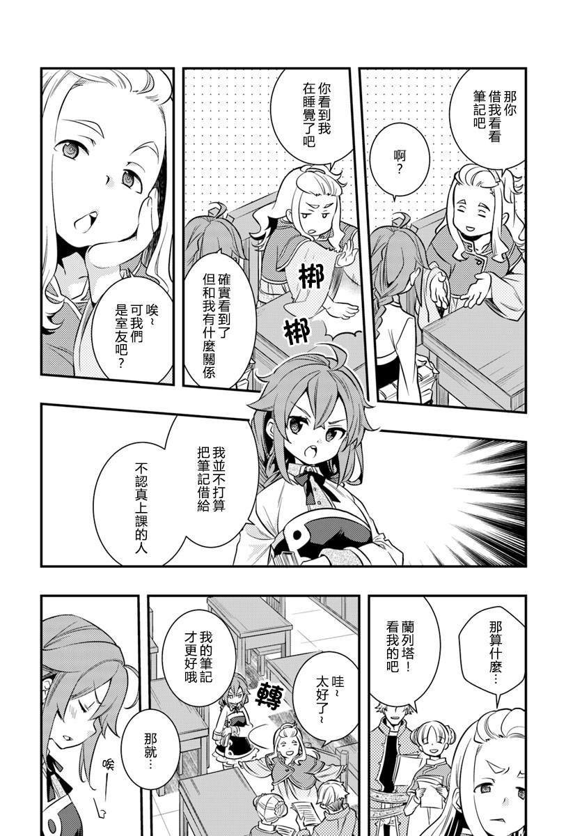 第5卷45