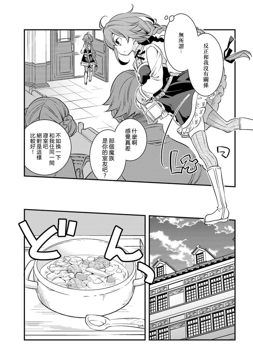 第5卷46