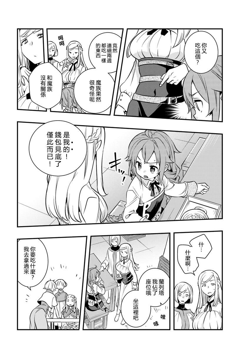 第5卷47
