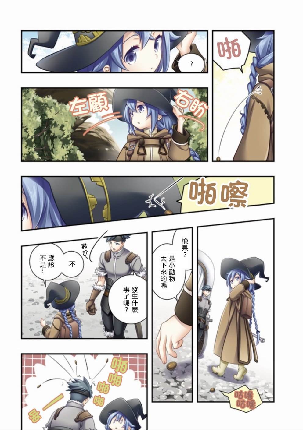 第5卷5