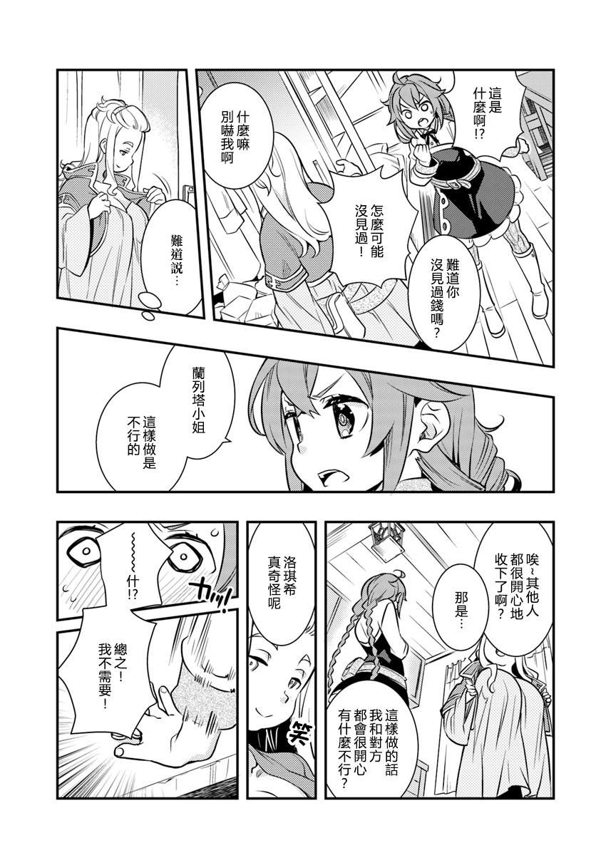 第5卷52