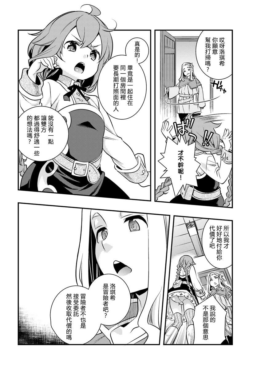 第5卷67