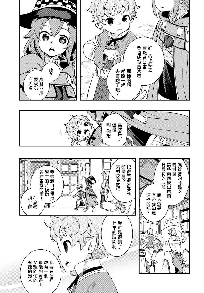 第5卷72