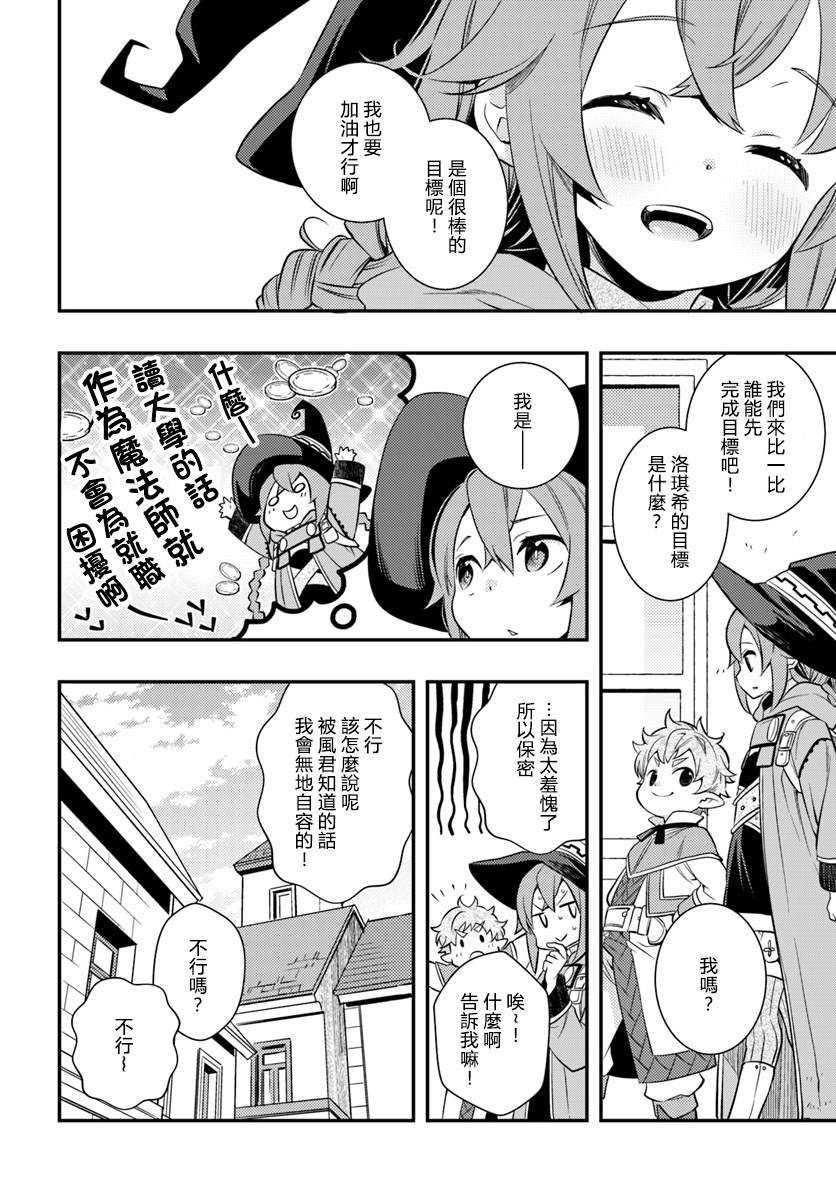 第5卷73