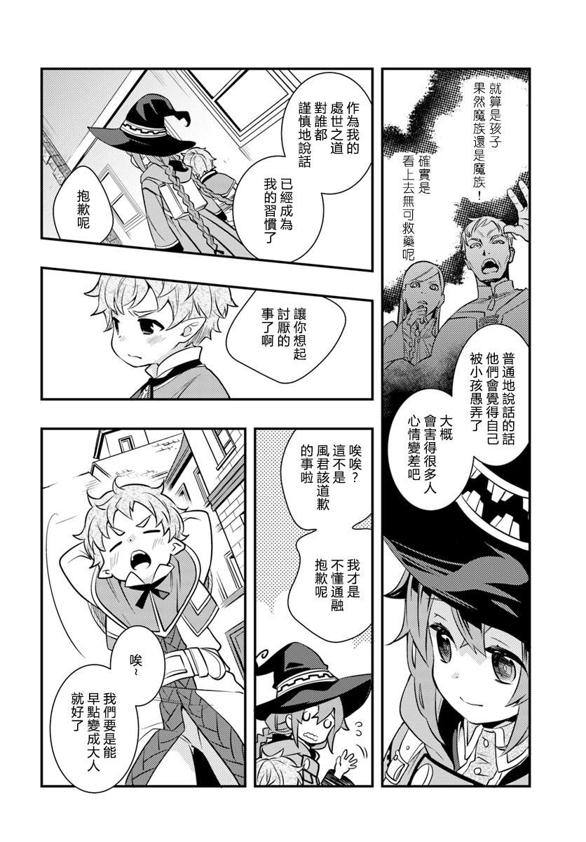 第5卷75