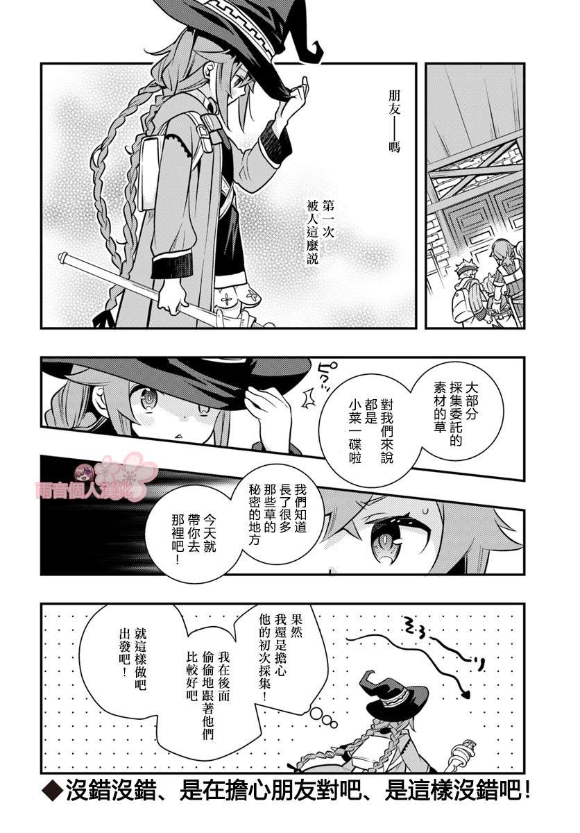 第5卷85