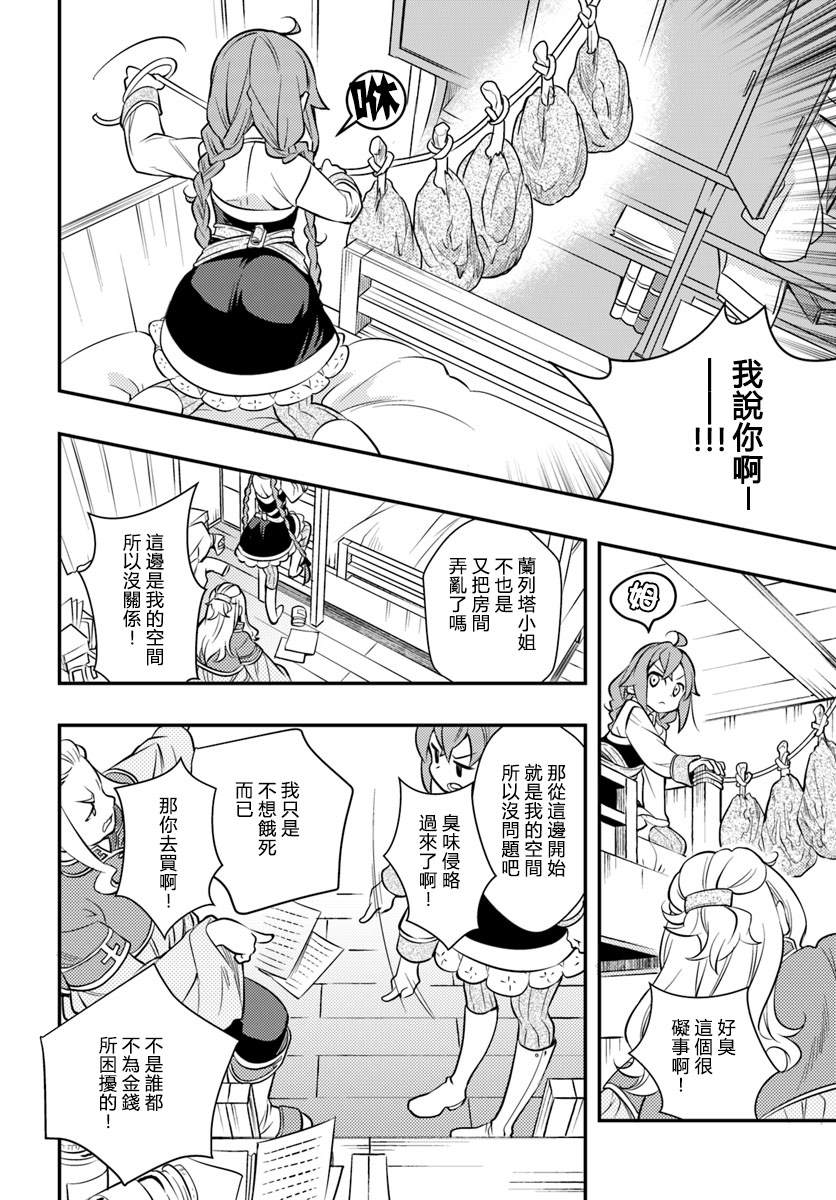 第5卷99