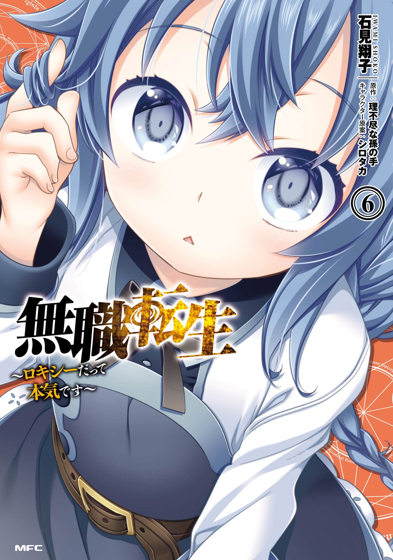 第6卷0