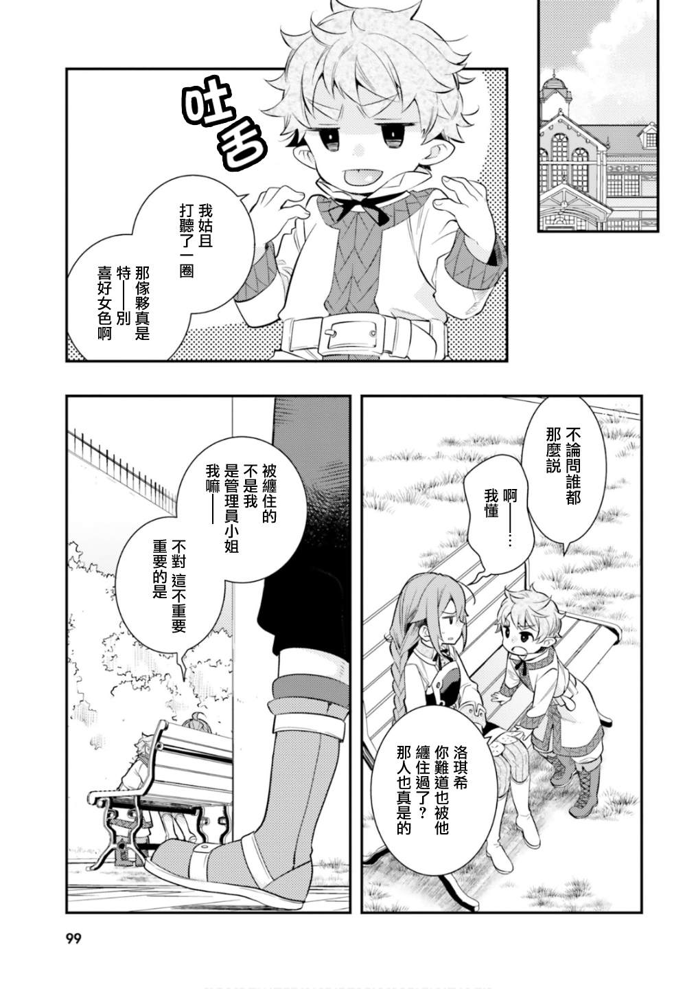 第6卷100