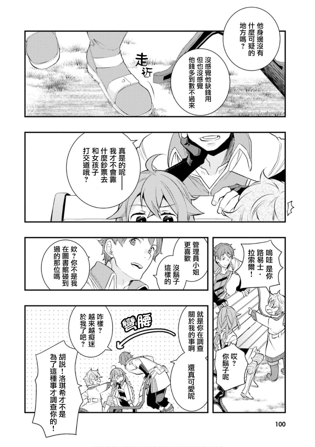 第6卷101