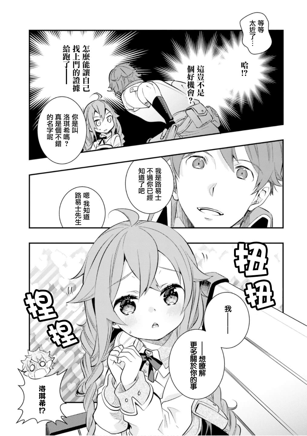 第6卷102
