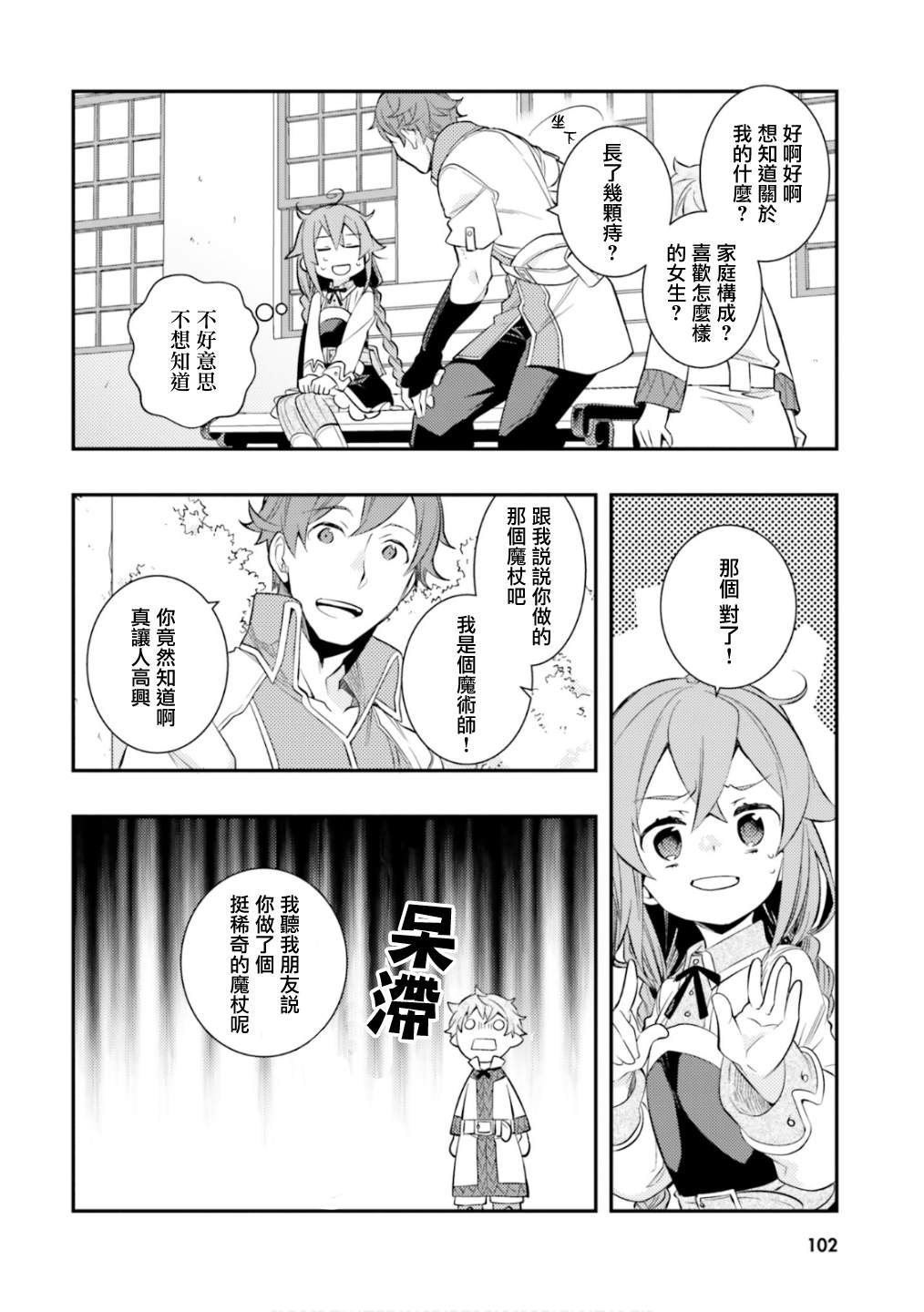 第6卷103