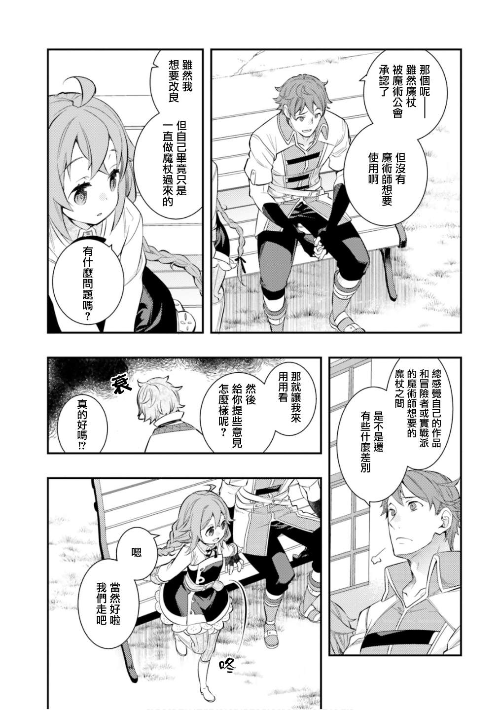 第6卷104