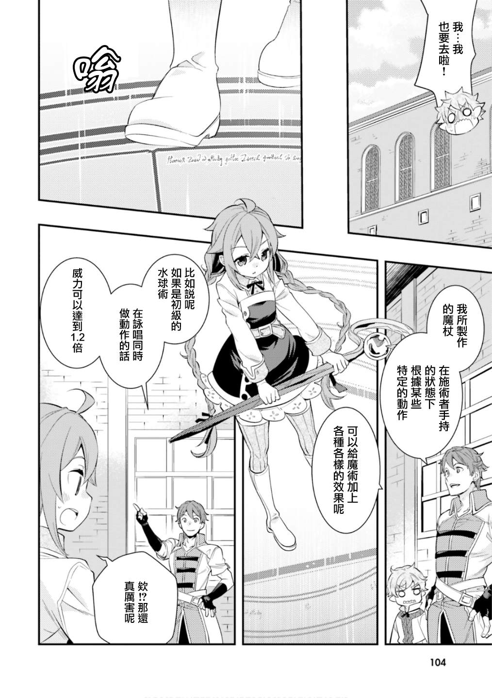 第6卷105