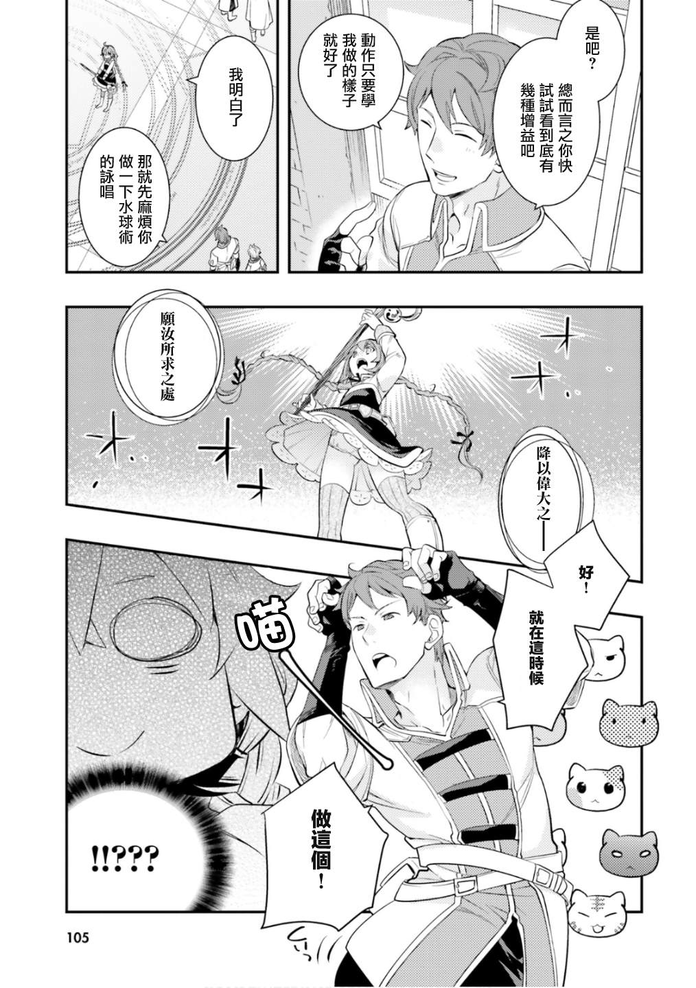 第6卷106