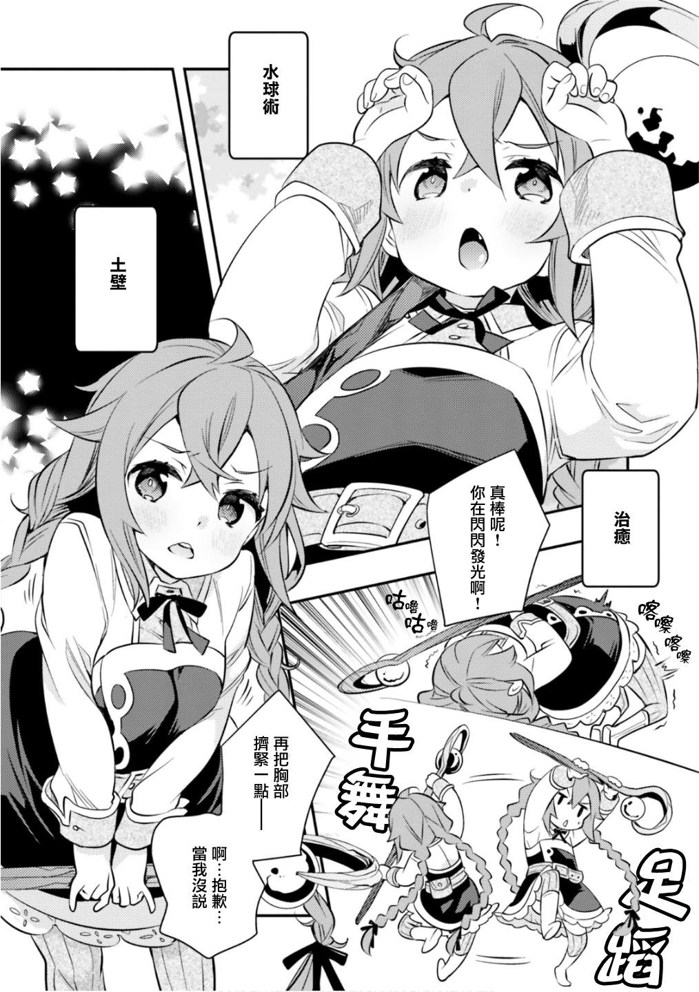 第6卷107