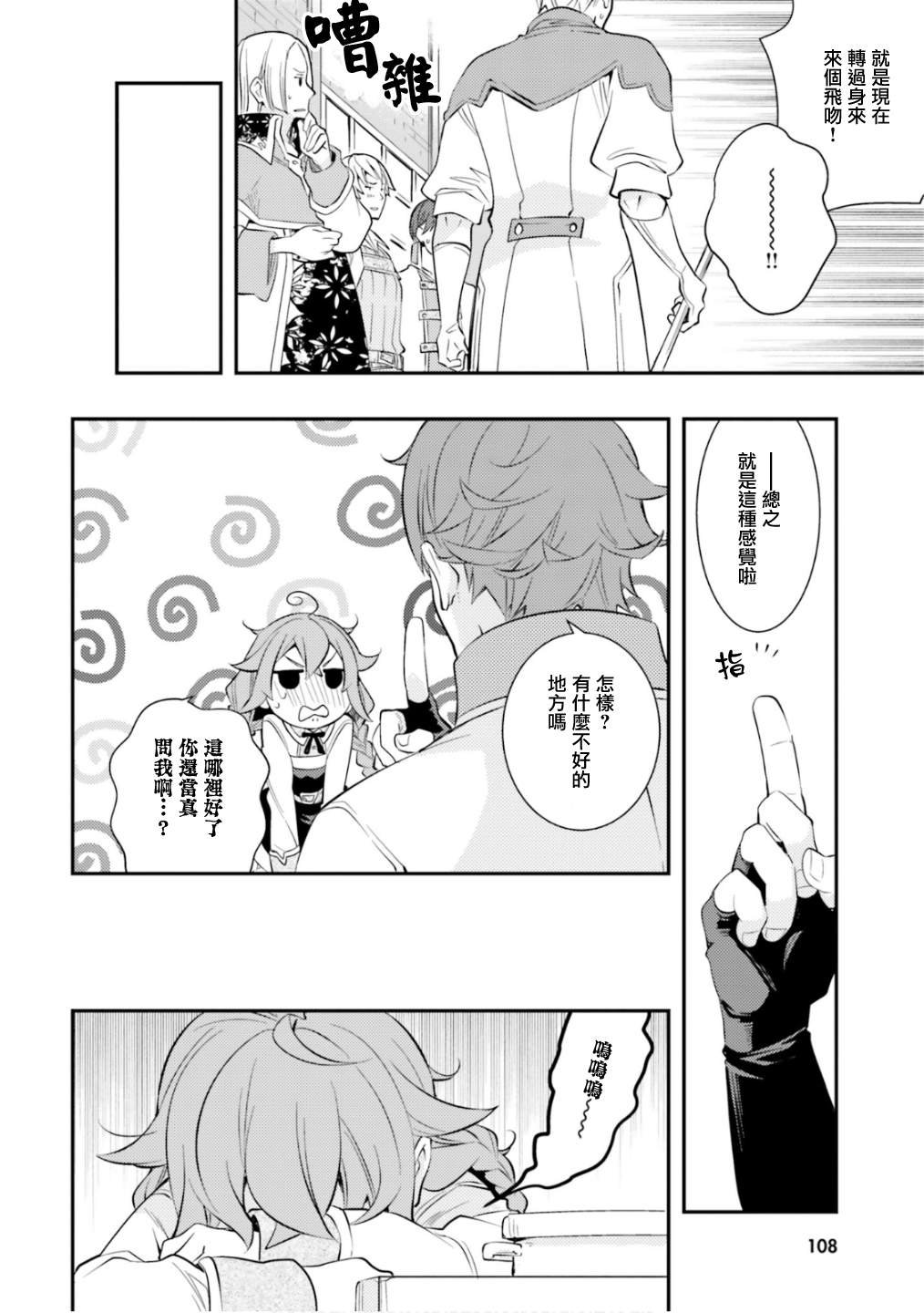 第6卷109