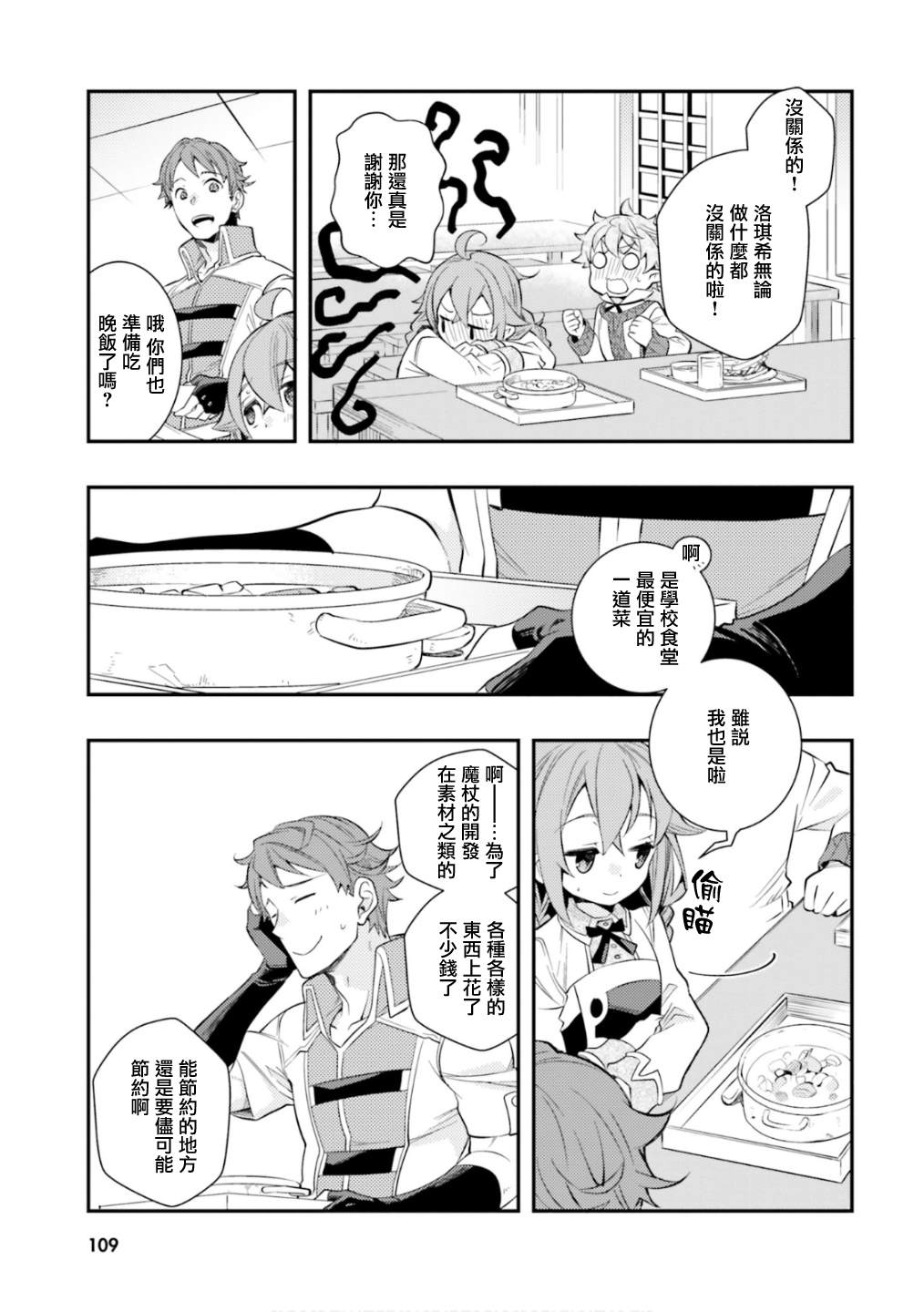 第6卷110