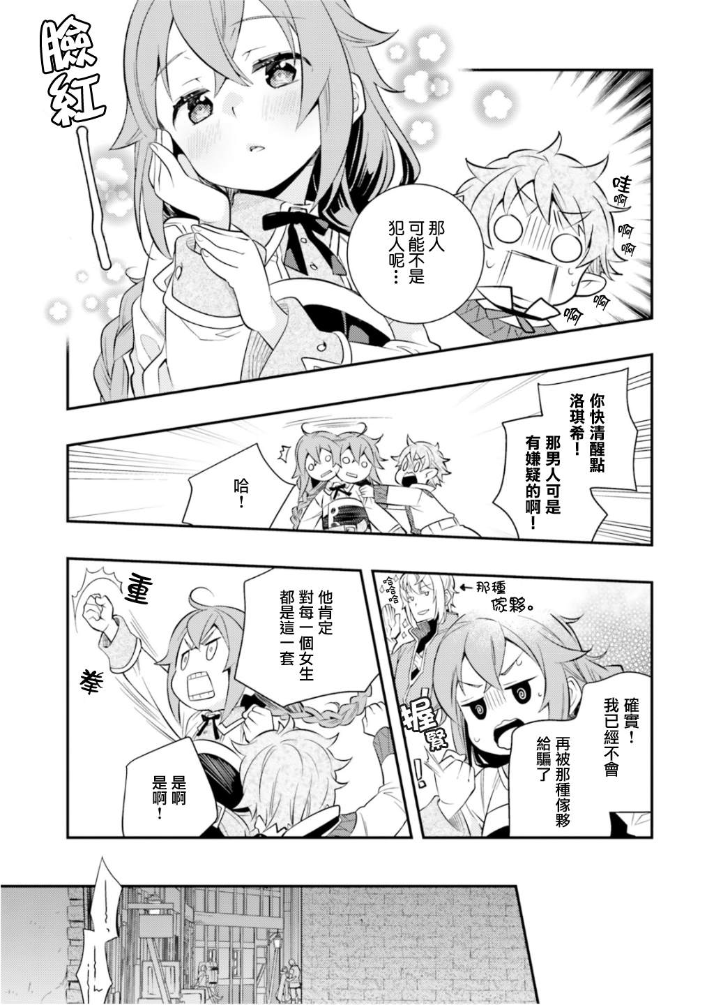 第6卷112