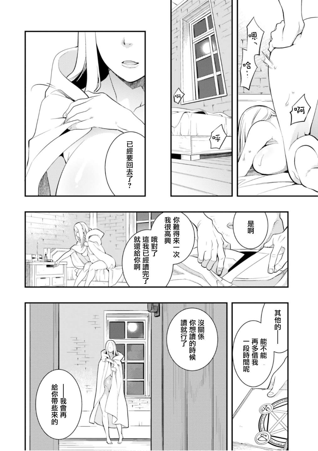第6卷113