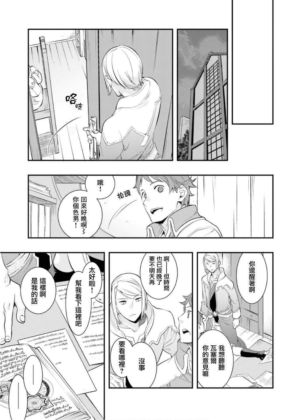 第6卷114