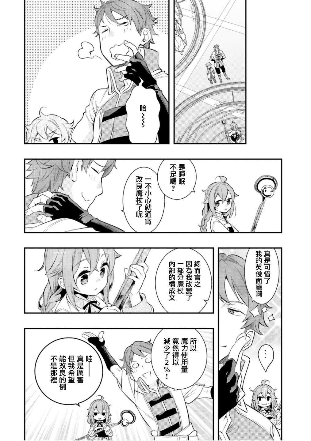 第6卷117