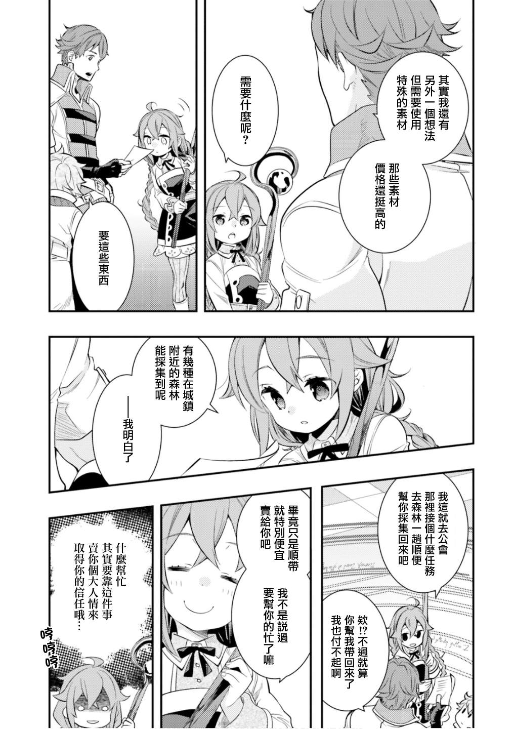 第6卷118