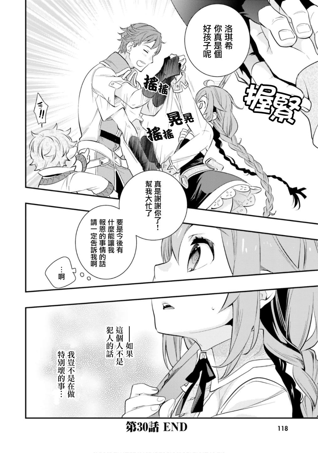 第6卷119