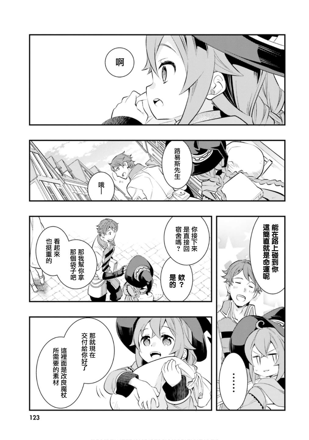 第6卷124