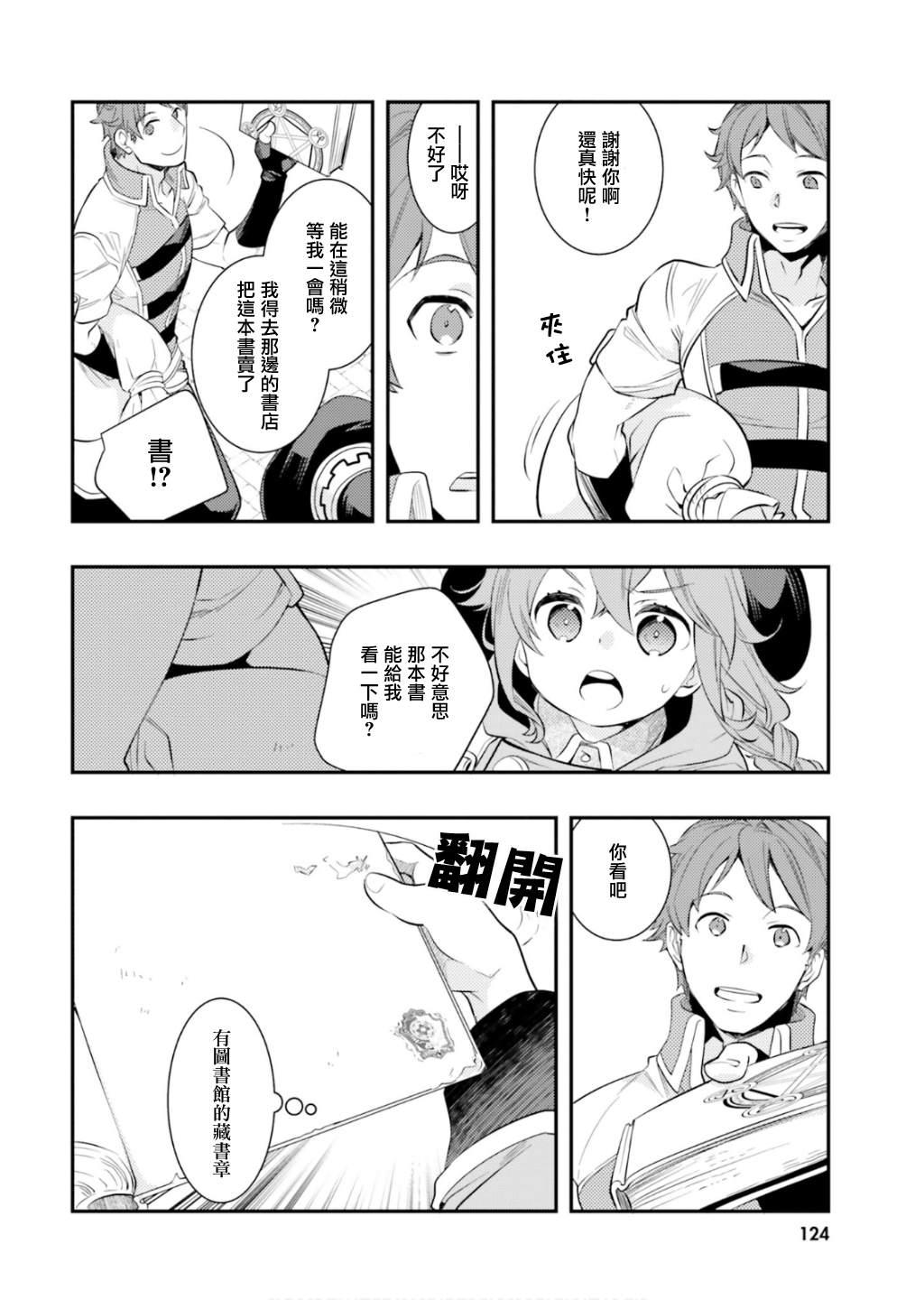 第6卷125