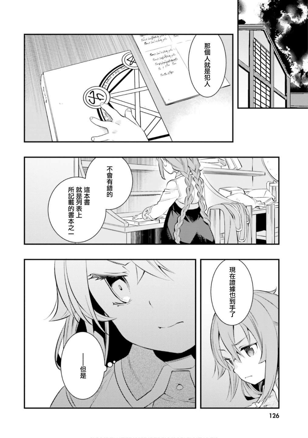 第6卷127