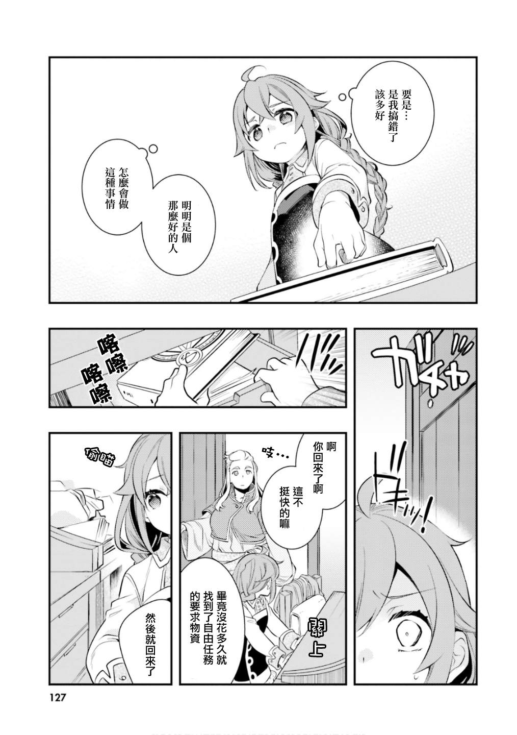 第6卷128