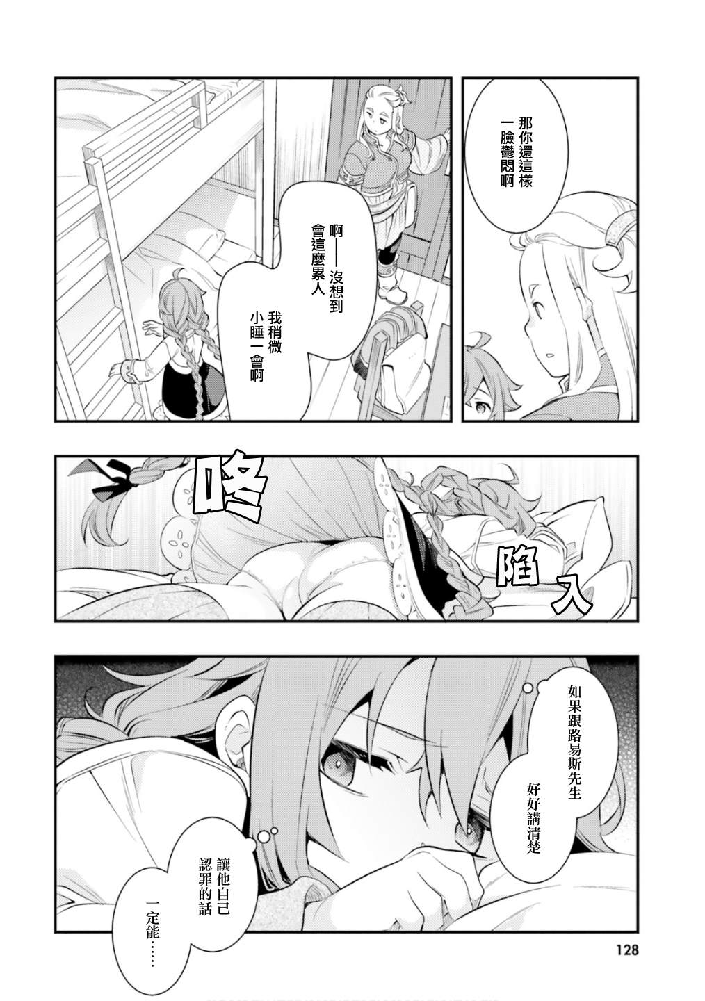 第6卷129