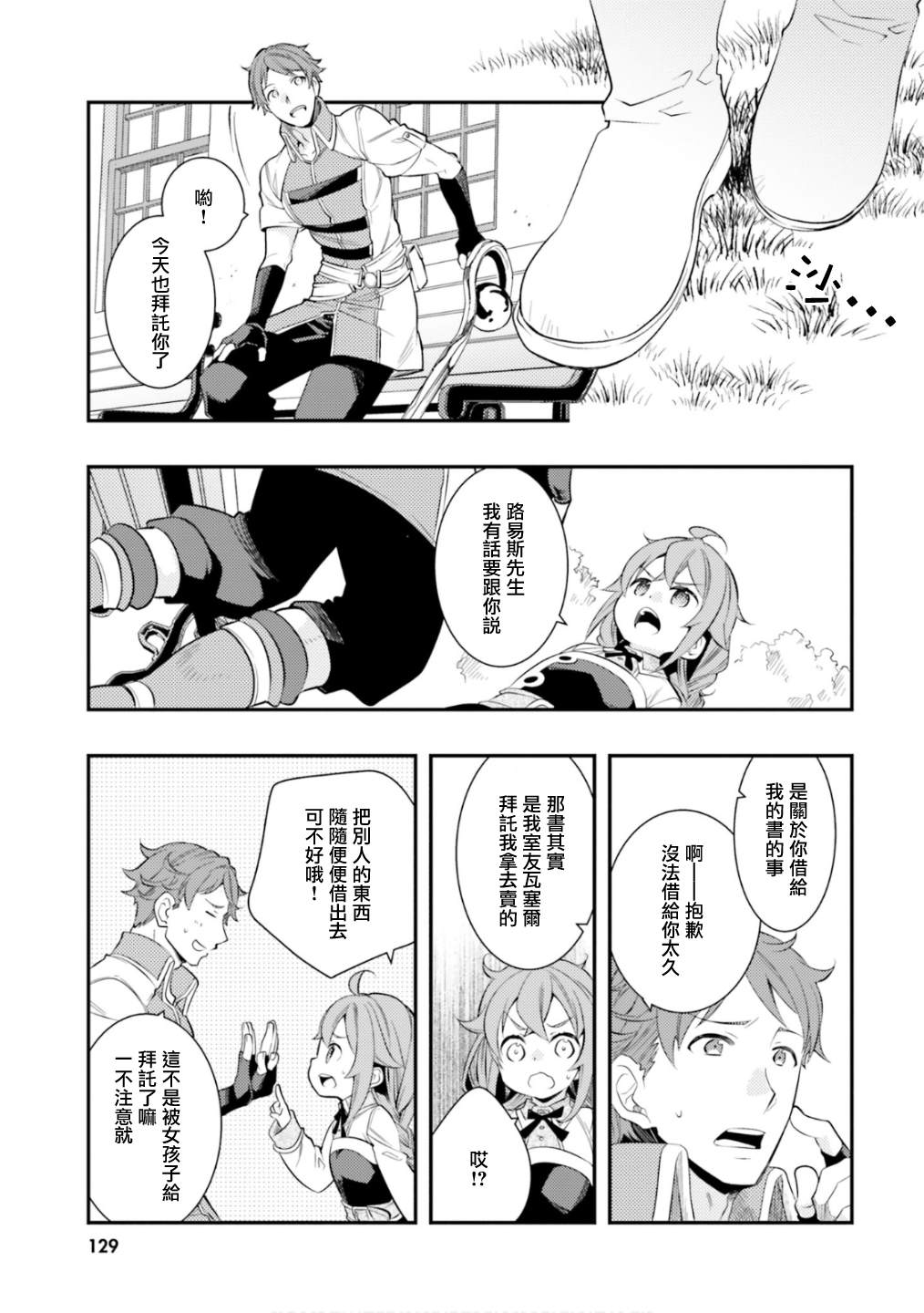 第6卷130