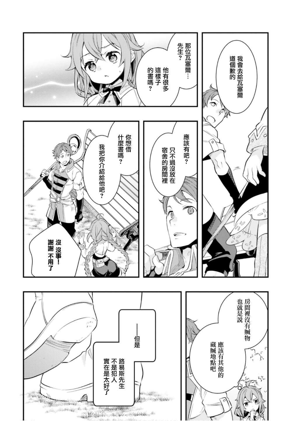 第6卷131