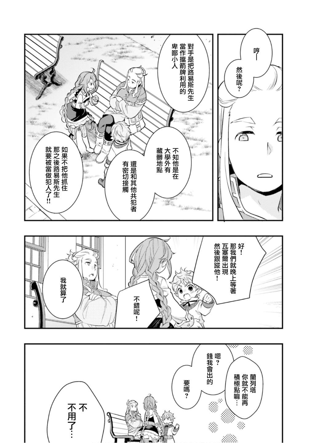 第6卷133