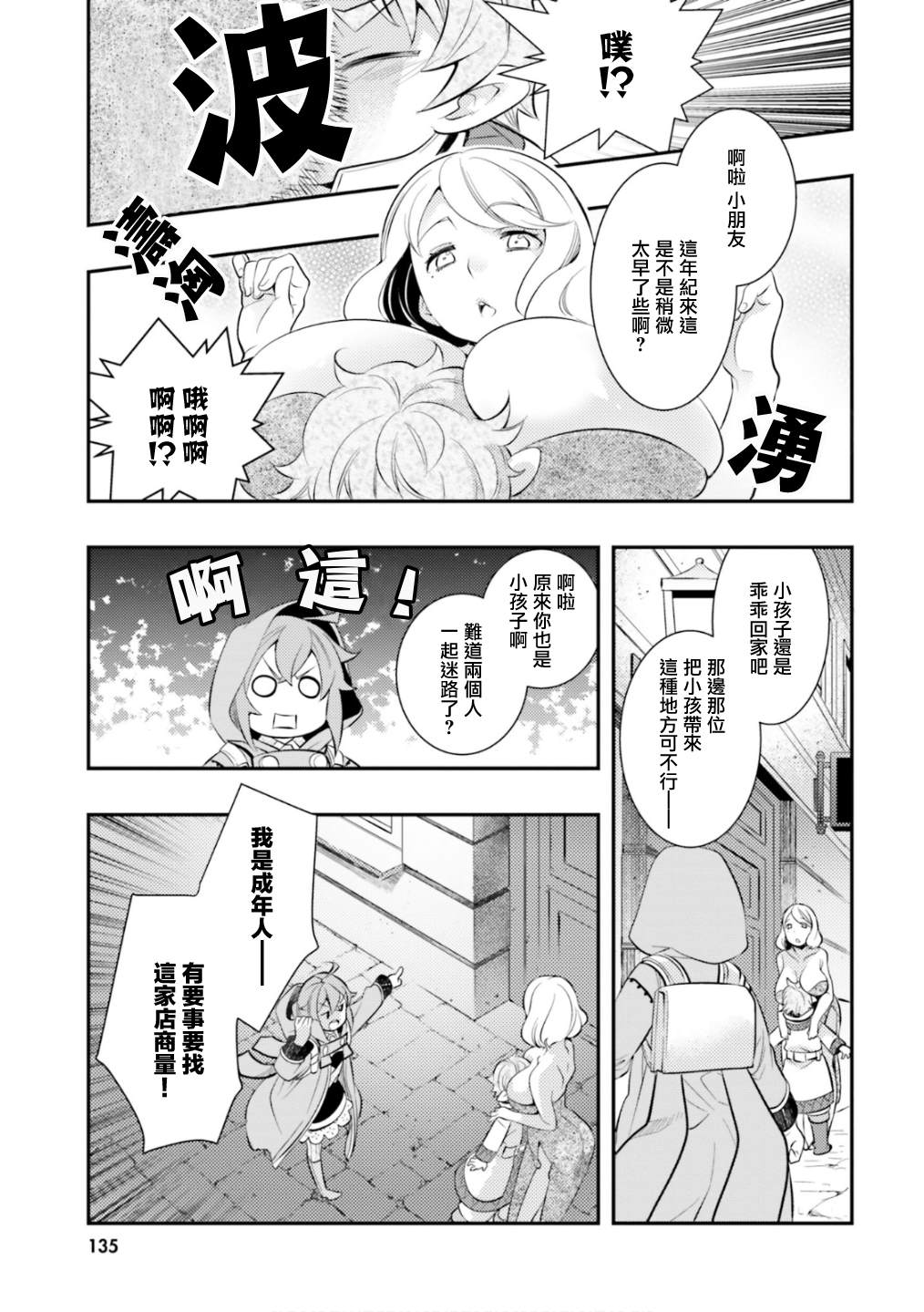 第6卷136