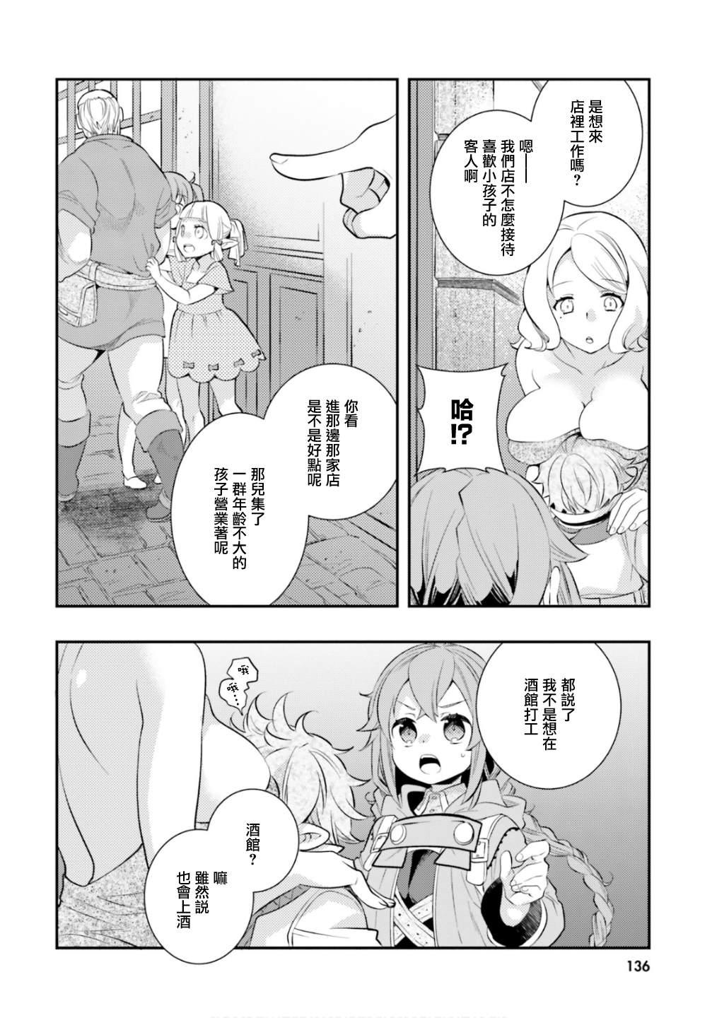 第6卷137