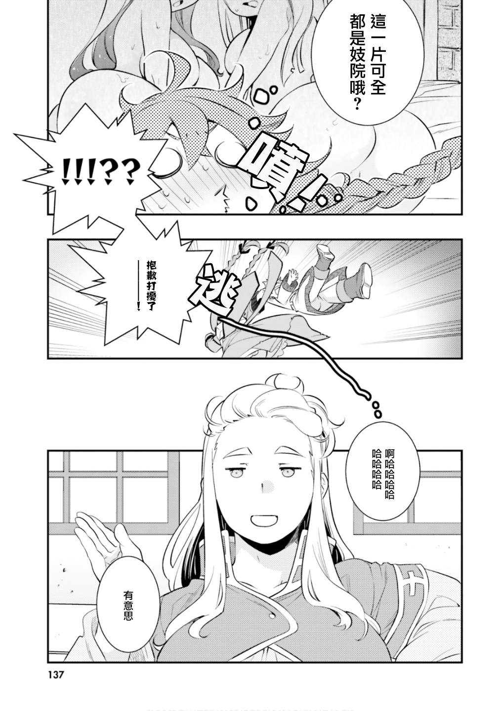第6卷138
