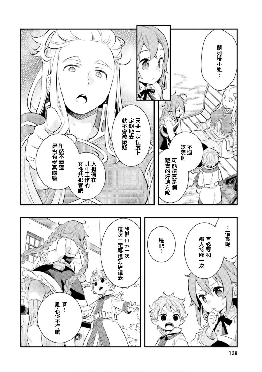 第6卷139