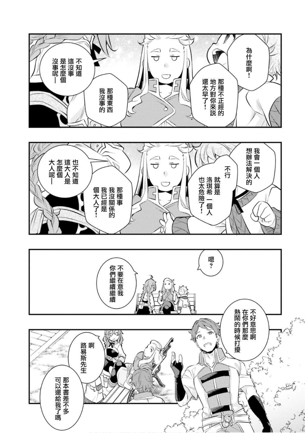 第6卷140