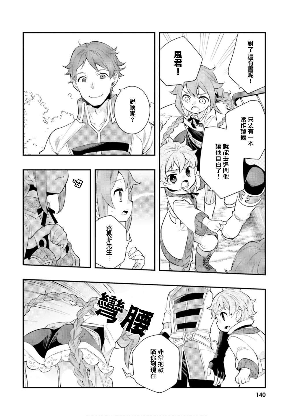 第6卷141