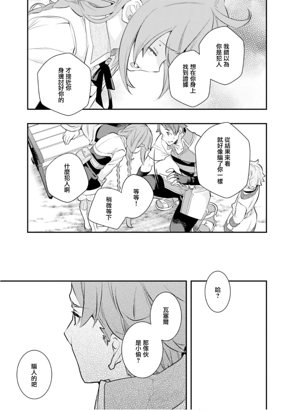 第6卷142